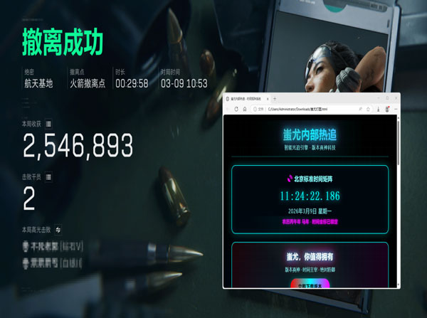 胖猫三角洲辅助透视自瞄效果